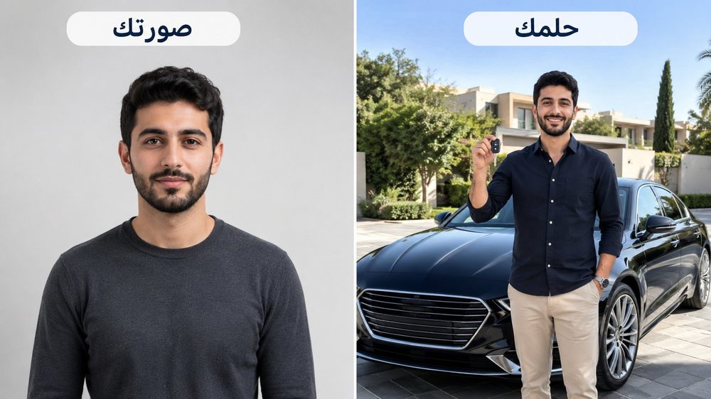 حلم العربية