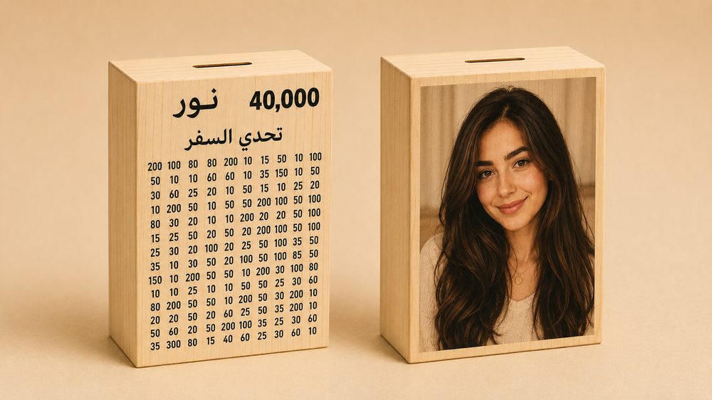 الوش والضهر مع بعض